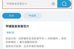 开云官方网站入口登录网址查询截图0